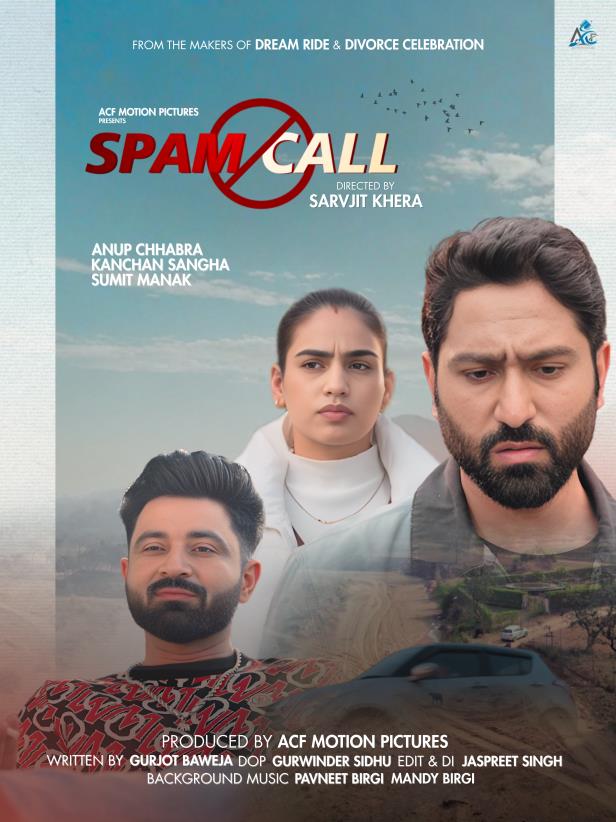 Spam Call